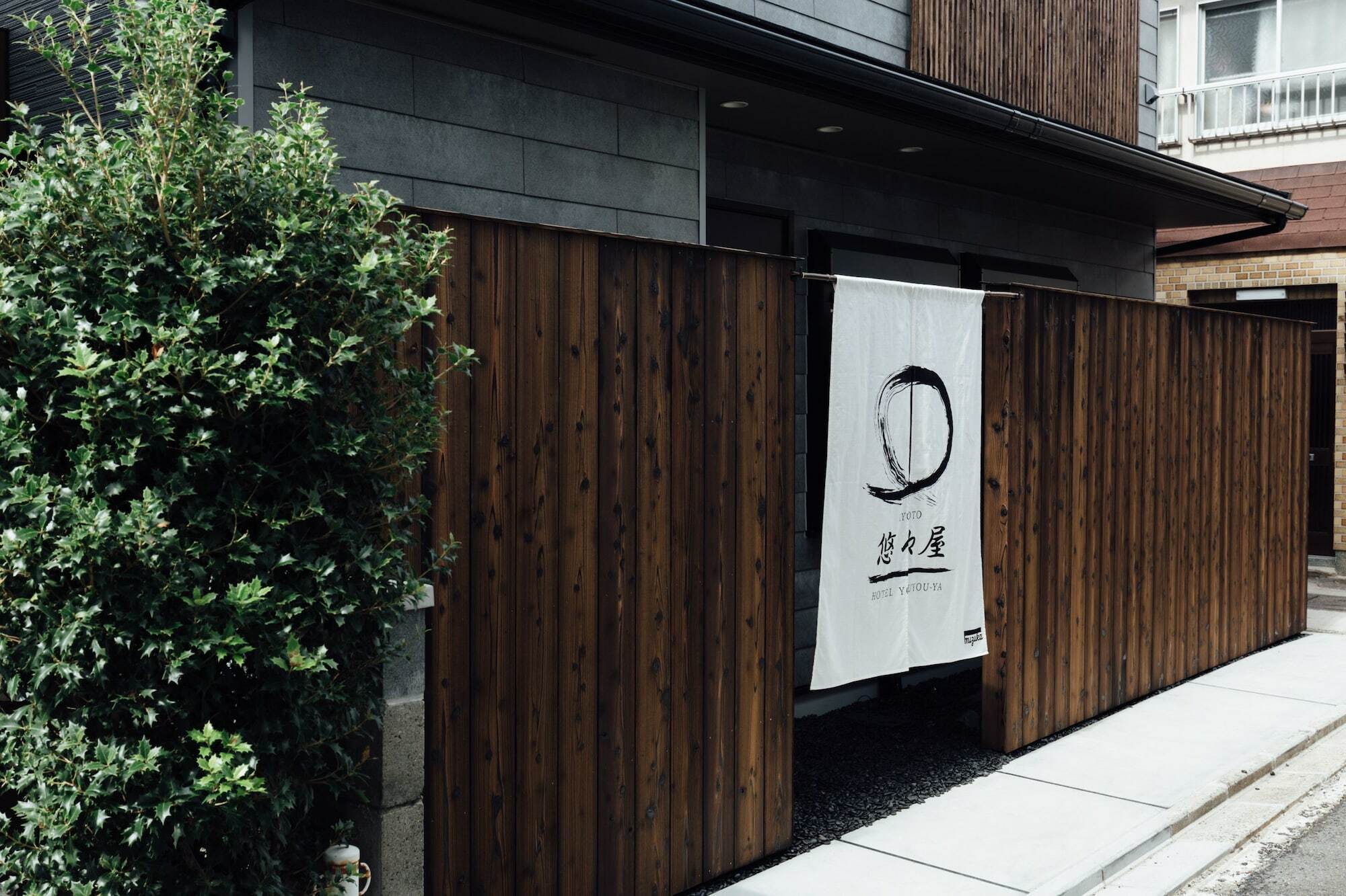 Hanare Kyoto Youyou-Ya Extérieur photo